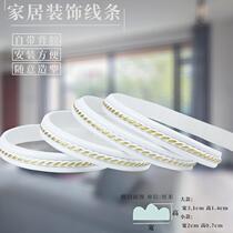 PVC Self-Adhesive Line Background Wall Ceiling Line Line Line Mirror End-bound Photo Frame Kicking Line