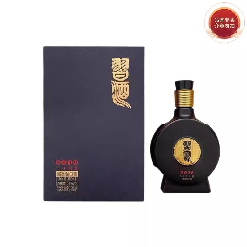 贵州习酒窖藏1988-贵州习酒窖藏1988促销价格、贵州习酒窖藏1988品牌- 淘宝