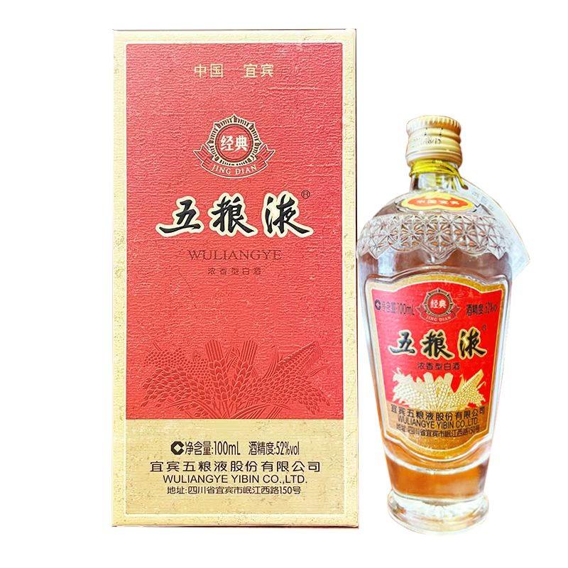 五粮液酒-五粮液酒促销价格、五粮液酒品牌- 淘宝