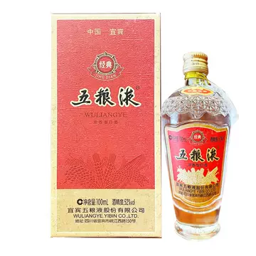 五粮液52度浓香型白酒-五粮液52度浓香型白酒促销价格、五粮液52度浓香