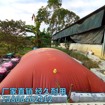 Digester red mud soft household new rural pig farm large thickened gas storage bag biogas tank full set of equipment
