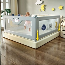 Anti-falling bed guardrail children sleeping anti-falling integrated bed fence bed when the protective fence one side of the bed anti-falling