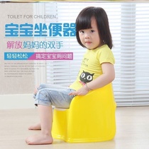Baby toilet Baby toilet stool Small child cute girl toilet training artifact Shit children stool basin