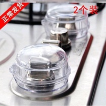 Protective cover Gas stove god Gas stove switch Protective cover Gas decorative cover Household cover dustproof