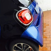 15-18 Mercedes-Benz smart modified SMART tail lamp frame decoration front fog lamp cover rear fog lamp frame modification