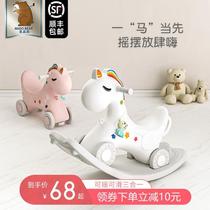 Rocking Horse Boy Trojan Children anti-fall three-in-one plastic model for one-year-old babys car baby chair child