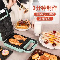 Electric cake stall cake household small coarse grain frying pan biscuit machine pancake machine electric cooker pancake three-sided heating