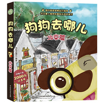 Where to go to the genuine dog? Beijing article water conservancy and hydropower publishing house where is the dog Compilation Group