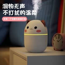 Meng Chong Humidifier Small Mini USB Charging Student Dormitory Office Desktop Mute Car Simple with Light
