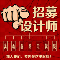 Recruitment fire and electricity renderings construction self-building structure products steel structure designer