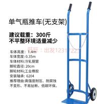 Medical double-wheeled oxygen cylinder push Frame Transport double bottle methane tool mobile car propane steel bottle frame with bracket