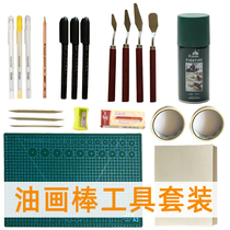 Galle heavy color oil painting stick tool set A3 pad board A5 painting paper beautiful Pen Hook drawing pen oil painting scraper large small and medium sharp knife high light pen paper wipe pen paper tape pencil eraser