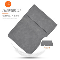 HP Star 13Air 13 13 3 inch laptop inner bag waterproof computer case protective cover