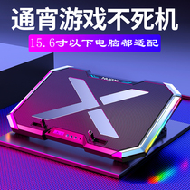 Acer (Acer) Shadow Knight Dragon 15 6-inch gaming laptop radiator bracket base