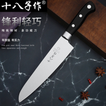 Eighteen sons for fruit knife plus long melon and fruit knife stainless steel kitchen H304 multi-purpose knife chef household multi-function knife
