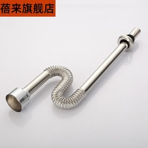 Wall-mounted urinal drain pipe Stainless steel urinal deodorant S-bend drain pipe Wall-mounted urinal accessories