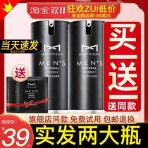 McFudi Mens Plain Cream Concealer Isolation Acne Bb Cream Brightening Skin Color Foundation Cosmetics Students