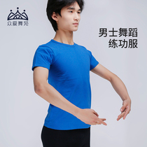 Crowdlove Dance Court Dance Mens Practice Costume Culture Body Short Sleeve Round Collar Conspicuity China Classical Modern Dance Teacher Clothes