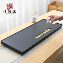 Mu Cha Jing Natural Ujin Stone Tea Tray Home Simple Stone Tea Stand Whole Piece Large Drainage Light Luxury Modern Tray