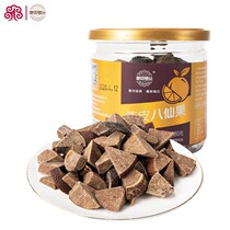 Tangerine Peel eight fairy fruit canned candied fruit 200g candied fruit dried ginseng casual ready-to-eat dry snacks