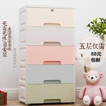 Face width 45 widened storage cabinet storage drawer type chest chest assembly childrens clothes large-capacity cabinet