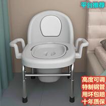 Sitting toilet with removable toilet indoor deodorized mobile toilet door for elderly convenience theorist squatting pan