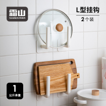 Creamy Mountain Multi-functional L-type hook-free hanging rack Chopping Board Lid Rack Kitchen Shelve Shelf Hook