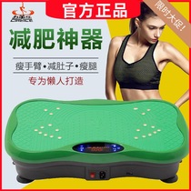 Limelo lazy fat throwing machine shaking machine vibration body sculpting machine fat reduction artifact fitness device mermaid