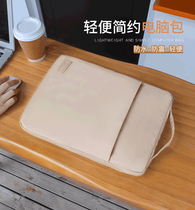 Computer Liner Bag Notebook Handbag 14 inch Girls HP 13 inch Applicable Apple MacBookPro protective sleeves Lenovo Little New air16 Huawei 15:6 INCH TABLET IP
