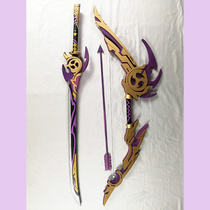 The Original God Ayanhua cos props fog cut back to the light and Thunder the general Raytheon the God of Barthunder the string of the clear