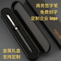 Picasso signature pen lettering custom corporate logo gift box owned by Youshang metal orb pen neutral black water pen signature business office gift pen meeting souvenir Birthday gift