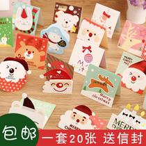 Korean creative Christmas card children three-dimensional cartoon cute mini half-fold small card to send envelope Christmas Special