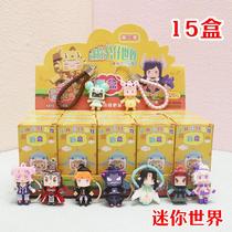 15 into the mini world Christmas blind box doll cute cartoon ornaments gifts hand-made primary school students reward small gifts
