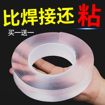 Nano double-sided tape high-viscosity car strong two-sided fixed glass wall insert row no marks super waterproof special magic glue