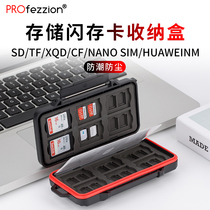 PROfezzion memory sd card containing box cf card cartnano sim card msd card xqd card containing bag cutting sleeve large capacity protective case moisture-proof black red