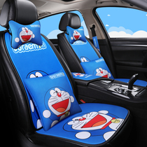 Doraemon Dingbang cat car cushion cartoon cute four seasons universal summer seat cover semi-enclosed seat cushion Net Red
