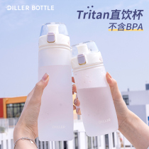 dillerbottle water cup female student portable cute girl Cup simple summer plastic tea cup tide Net Red