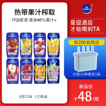 Thailand imported chabaa juice Pattaya lychee orange juice Apple guava fruit and vegetable childrens drink 8 boxes