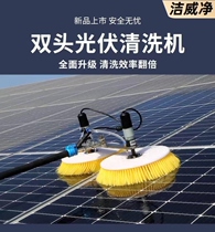 Photovoltaic Board Cleaner Solar Electric Cleaning Equipment Battery Power Generation Board Photovoltaic Power Station Cleaner Brush