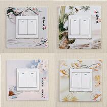 4 sets of switch stickers wall stickers switch protective covers plastic non-stick living room bedroom light switch socket decorative stickers