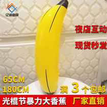 Singles Day Violent Banana Air Model Balloon Bar Atmosphere Props 65cm180cm Super Large Thick Club Interactive