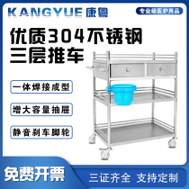 Medical stainless steel trolley Medical trolley Beauty salon nursing surgery mobile shelf Instrument car change medicine