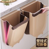 Kitchen trash can folding and hanging household cabinet door wall storage bucket pulling tube kitchen waste basket car
