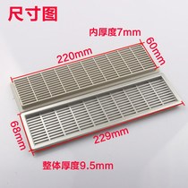 Heat dissipation hole cover breathable cover plastic shoe cabinet rectangular ventilation hole cabinet ventilation hole