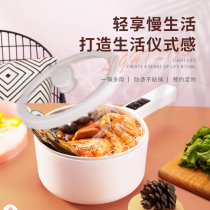 Student dormitory multifunctional small power electric cooker household integrated small electric heating pot small hot pot noodle cooking noodle artifact