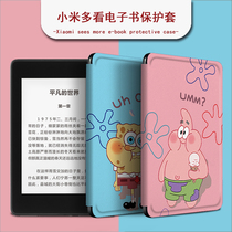 Suitable for millet more to read electronic paper books SpongeBob protective cover Pai Daixing millet 6-inch e-book MiReader reader dormant ink screen all-inclusive anti-drop silicone soft shell cartoon