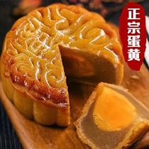 (Buy 30 get 30 free) egg yolk moon cake Cantonese lotus seed bean paste small moon cake cake snacks 26g