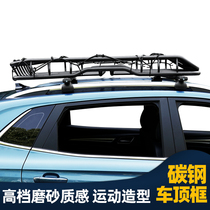 Roof luggage rack universal SUV off-road luggage frame roof box basket car rack Highlander Tiguan Haval Baojun