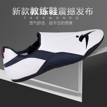 Taekwondo shoes for men and women adults children martial arts training competition coaching shoes wear-resistant breathable non-slip professional use