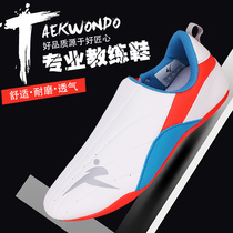 Taekwondo shoes Coach shoes training practical anti-skid breathable shoes soft soles male and female adults